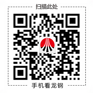 官網二維碼